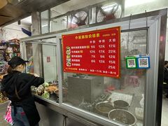-小吴肠粉