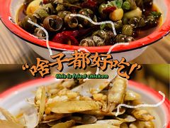 -冶建镜子·老南昌大排档·江西虾王(总店)