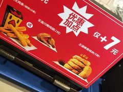 -汉堡王(万达坊店)