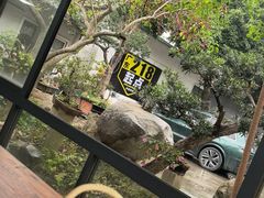 -罗浮山·罗园农庄