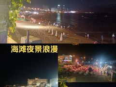 -威海国际海水浴场旅游区