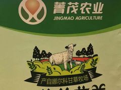 -紫光园(顺义店)