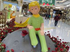 -沈阳铁西万象汇