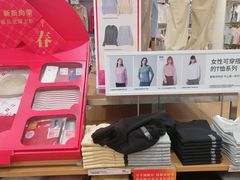 -优衣库(北京枫蓝国际广场店)