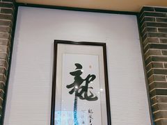 -德兴馆(山西南路店)