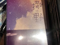 -北方图书城(沈阳天地店)