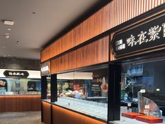 -紫阳海鲜楼·传承闽味(长乐路总店)