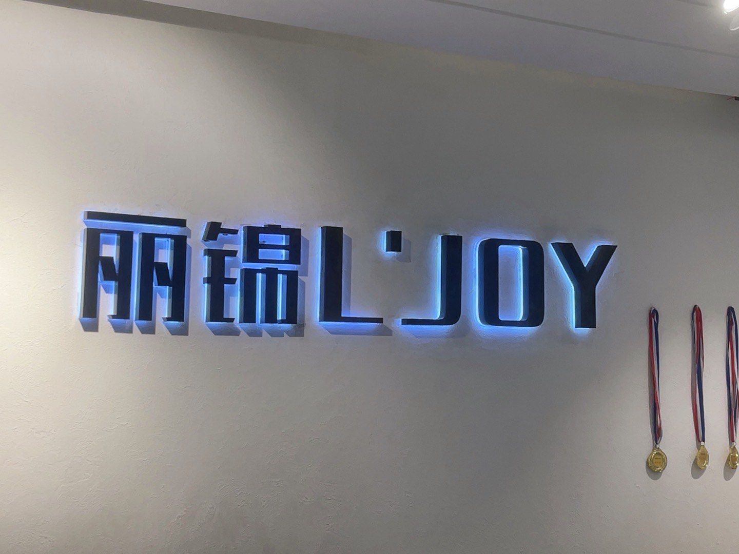 「丽锦美容美发(牡丹园翠微店)」