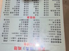 -万鑫鸡翅