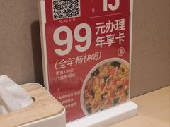 -吕氏疙瘩汤·海鲜新鲁菜(凯德mall新都心店)