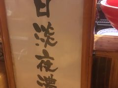 -老龙亭拉面店
