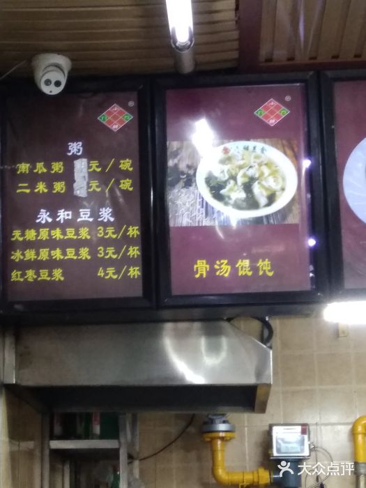 小胖包子王(定安路店)图片