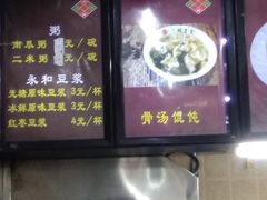 -小胖包子王(定安路店)