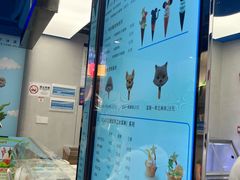 -CORNER CONE GELATO酷矿手作霜淇淋(南头古城店)