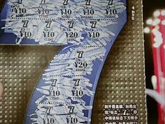 -怪咖·joker陈楠