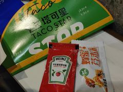 -TACO STAR 塔可星(下沙宝龙店)
