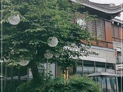 -星巴克臻选(扬州瘦西湖文化广场店)