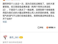 -六爷门框百年卤煮