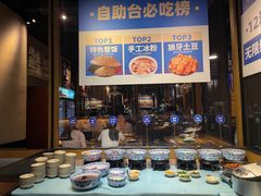 -九锅一堂酸菜鱼(新南凯德直营店)