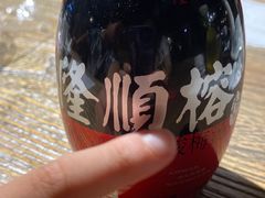 -老号尤兔头(幸福店)