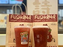 -伏小桃(茂业天地店)