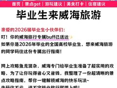 -幸福门