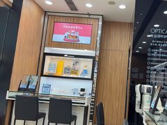 -眼镜88(中华广场店)