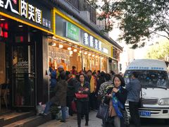 门面-家辉生鲜超市(东五路店)