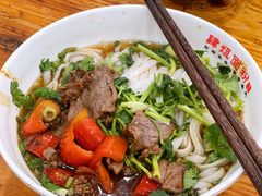 小炒黄牛肉粉-肆姐面粉馆(坡子街店)