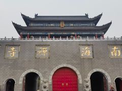 -南海禅寺