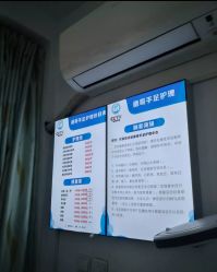 -德哥灰指甲脚气甲沟炎跖疣护理