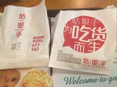 -姑娘手·陕西手工面·肉夹馍(象峰店)