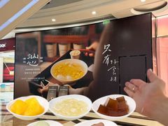 -盐城大有境(解放南路店)