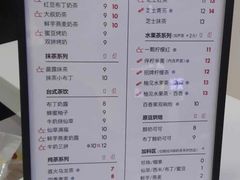 菜单-古茗(慈溪龙兴街店)
