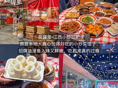 -观宴·品质赣菜(高新大道店)