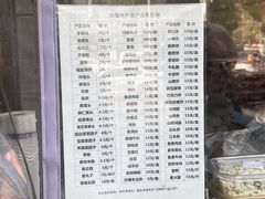 -功德林素菜饭庄(前门店)