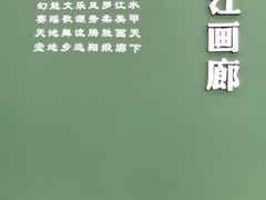 -宜昌市城市规划展览馆