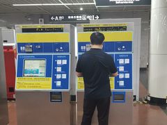 -公园前(地铁站)