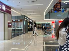 -福田卓悦INTOWN购物中心