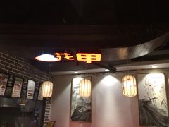 -南京时尚莱迪购物广场(正洪街店)