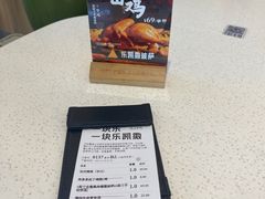 -乐凯撒披萨(汇港购物中心店)