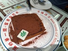-文通冰室(北京路店)
