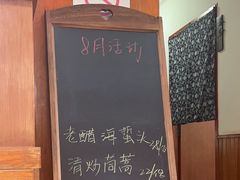 -那啥餐厅(富乐大街店)