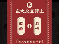 -丽满园·春饼烤鸭(金地广场店)