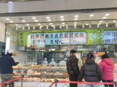 -鲍师傅糕点(大沽南路店)