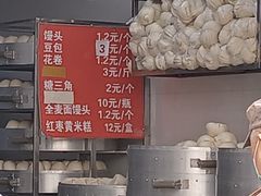 -天泽祥·鼓楼馒头(鼓楼店)