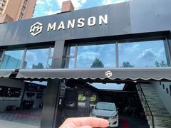 -MANSON漫森车体细节护理·车衣改色