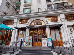 -秘密旅行Bonjour(黑金冠 江南西店)
