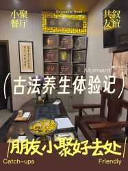 -升艾堂亚健康调理中心