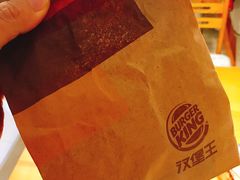 -汉堡王(大连柏威年餐厅店)